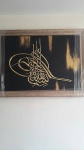 Alci Ile Dokulmus Yagli Boya Tugra