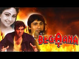 À¤¬ À¤— À¤¨ Begaana Kumar Gaurav Dharmendra Rati This project began casting in september 2010 and principal work began in december 2010. à¤¬ à¤— à¤¨ begaana kumar gaurav