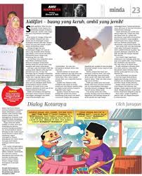 Seterusnya buah masak tergantung tinggi, akan dijolok penggalah singkat, akan ditingkat batangnya licin. Aidilfitri Buang Yang Keruh Ambil Yang Jernih Klik