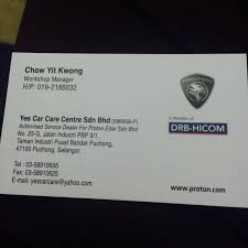 Tiada masa nak pegi showroom. Yes Car Care Proton Service Centre Jln Industri Pbp 3 1
