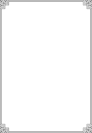 You can select one of three modes where the border will be rendered. A4 Border Png Transparent
