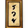 วันนี้รวย เลขเด็ด กุมารชื่อดัง งวดวันที่ 1 มี.ค. 1