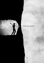 لعل الله يحدث بعد ذلك امرا inspirasional kutipan agama agama