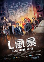 Pin By Band Chow On Poster Storm Movie In And Out Movie Movies