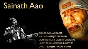 Sainath Aao Abhijit Ghoshal