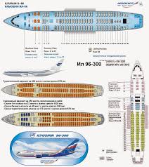 Check spelling or type a new query. Ilyushin Il96 Seat Maps Business Class Map Economy