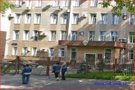 Картинки по запросу роспотребнадзор москва Rospotrebnadzor Po Gorodu Moskva Adresa I Telefony