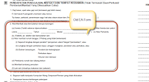 Ea form is used for the filing of personal taxes we need ea forms to ensure that we are declaring the right amount of earnings and exemptions in our filing. Confluence Mobile Community Wiki