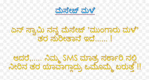 Present participle of date 2. Flirt Meaning In Telugu Casual Dating Sexy Jokes In Kannada Emoji Free Transparent Emoji Emojipng Com