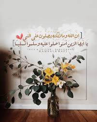 اللهم صل وسلم على نبينا محمد يوم الجمعة Islamic Quotes Wallpaper Friday Messages Islamic Quotes Quran