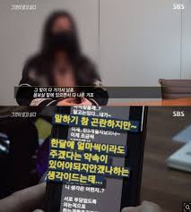 사회와 종교와 미제사건 등 다양한 분야를 취재 탐사하는 저널리즘 프로그램 그것이 알고싶다. ê·¸ê²ƒì´ì•Œê³ ì‹¶ë‹¤ ìœ íŠœë¸Œ ë¬´ì†ì¸ ë°œëˆ ë‚´ ë°©ì‹ ì‹«ìŒ ë°›ì§€ ë§ì•„ì•¼ì§€ ì´ìŠˆ ì—°ì˜ˆ ê¸°ì‚¬ë³¸ë¬¸ êµ­ì œë‰´ìŠ¤