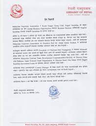 get quote call now get directions. Press Release Issued By Embassy Of Nepal Kuala Lumpur Malaysia Ministry Of Foreign Affairs Nepal Mofa
