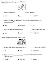 Related Image Math Education Second Grade