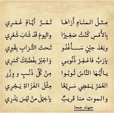 Check spelling or type a new query. Ù…Ø±Ø§ÙØ¦ Ø§Ù„ÙŠØ§Ø³Ù…ÙŠÙ† V Twitter Ù… Ù€Ø«Ù„ Ø§Ù„Ù€Ù…Ù† Ø§Ù… Ø£ Ø± Ø§Ù‡Ø§ Øª Ù… Ø± Ø£ÙŠ Ù€Ø§Ù… Ø¹ Ù€Ù…Ø± ÙŠ Ø¨ Ø§Ù„Ø£ Ù…Ø³ Ùƒ Ù†Øª Øµ Øº Ù€ÙŠØ± Ø§ ÙˆØ§Ù„ÙŠÙˆÙ… Ù‚ Ø¯ Ø´ Ø§Ø¨ Ø´ Ø¹ Ø± ÙŠ ÙˆØ¨Ø¹Ø¯ Ø­ ÙŠ Ù† Ø³ Ø£ Øº Ø¯ Ùˆ Øª Ù€Ø­Øª Ø§Ù„Øª Ù€Ø± Ø§Ø¨ Ø¨ Ù‚ Ø¨Ø± ÙŠ ÙŠØ§Ø± Ø¨ ÙØ§ØºÙØ± Ø° Ù† ÙˆØ¨Ù€ÙŠ Ùˆ Ø§Ø¬Ø¨ Ø± Ø¨Ù Ø¶ Ù„ Ùƒ Ùƒ Ø³Ø± ÙŠ ÙŠÙ€Ø§Ø£ ÙŠ Ù€Ù‡ Ø§ Ø§Ù„Ù† Ø§Ø³