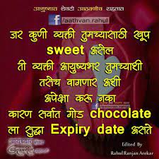 Marathi Quote Marathi Quote Parents Day Quotes Happy Birthday Wishes Friendship