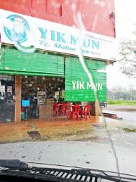 Yik mun ni ada sijil halal ya. Restoran Pau Yik Mun