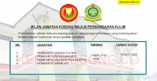 Jika anda sedang mencari kerja kosong 2019 maka anda berada di laman web yang betul. Jawatan Kosong Majlis Perbandaran Kulim