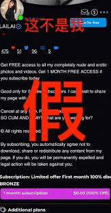 女生小红书上照片，被做成色情AV - 女性频道