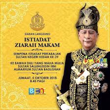 On march 4th 1999, sultan mizan zainal abidin was installed as the 17th sultan of terengganu. Istiadat Ziarah Makam Pejabat Daerah Tanah Pendang Facebook