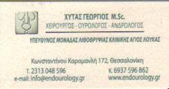 Maybe you would like to learn more about one of these? Ogiatrosmou Gr Ogiatrosmou Gr
