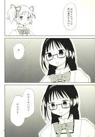 逆ギレ刑事 (袴田めら) Lint Of Love | まんだらけ Mandarake