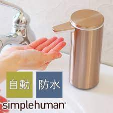 楽天市場 シンプルヒューマン ソープディスペンサー 自動 防水 センサー センサーポンプ 充電式 キッチン ハンドソープ ディスペンサー 容器 詰め替えボトル おしゃれ ステンレス simplehuman 充電式センサーポンプ ブラッシュシルバー ポリッシュシルバー ローズ