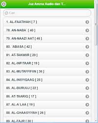 Audio recitation of the part 30 (juz amma') from the noble quran by sheikh hafiz abdul waheed during fajr prayer in mp3 format. Nama2 Surat Juz 30