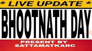 Bhotnath Day Chart Download Free Tomp3 Pro
