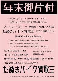 フリーフォント たぬき油性マジック を公開しました 油性マジック たぬき フリーフォント