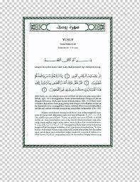Surat ar rum ayat 41 dan artinya. Ar Rum Png Images Klipartz