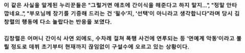 안에는 간이식 매점도 있지만 기념품점 같은 걸 기대해서는 안 되고 그냥 구멍가게 수준이다. ê¹€ì°½ë ¬ ì—„ë§ˆ ê°„ì´ì‹ ê±°ë¶€í•œ ì‚¬ì—° ì •ë¦¬