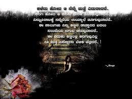 Broken Heart Sad Quotes About Money In Kannada 960x720 Download Hd Wallpaper Wallpapertip Certain sad anime lines display. broken heart sad quotes about money in