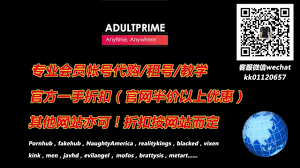 AdultPrime会员账号代购，租号！微信：kk01120657，QQ：551740606 - YouTube