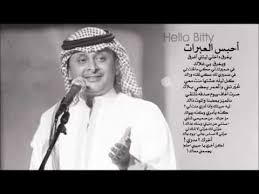 بيان من اتحاد أبناء العشائر العربية بلبنان بشأن المواجهة المسلحة مع حزب الله جنوب بيروت 2 أغسطس، 2021 والداه فنانان متوفيان. ÙƒÙ„Ù…Ø§Øª Ø§ØºÙ†ÙŠØ© Ø§Ø­Ø¨Ø³ Ø§Ù„Ø¹Ø¨Ø±Ø§Øª Ø¹Ø¨Ø¯ Ø§Ù„Ù…Ø¬ÙŠØ¯ Ø¹Ø¨Ø¯ Ø§Ù„Ù„Ù‡ In 2021 Festival Captain Hat Crochet Hats Captain Hat