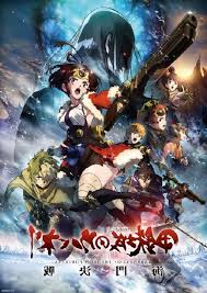 Fire lord ozai final battle 🔥| avatar. Kabaneri Of The Iron Fortress The Battle Of Unato Anime Wallpaper Hd