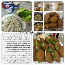 سندوبشات جيب التاجر Middle East Recipes Food Arabic Food