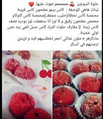 Pin By Andin Assous On Cuisine In 2020 No Cook Meals Food Presentation Food