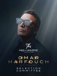 FIRST JUDGE, ANNOUNCED! Miss Universe Organization just revealed a member  of the 74th pageant's jury. “Honored to have the distinguished  @omarharfouch as part of our Selection Committee at #MissUniverse74. “An  acclaimed pianist
