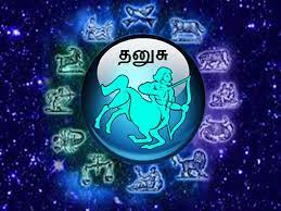 Rasi Palan 2018 - Dhanusu Rasi | ராசி பலன் 2018 - தனுசு ராசி - Astrology,  Famous Tamil Astrologer, Astrology Consultant, Rasi palan today, Josiyar,  jathaga palan