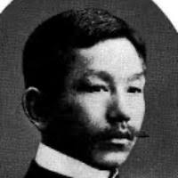 Sunao Tawara: Japanese pathologist (1873