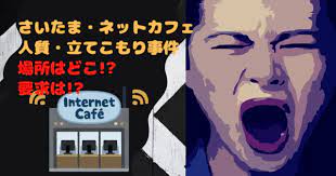 Sano yuji, a black company employee, is summoned to another world while finishing his work at home. Ltrhz7nbudotbm