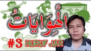 Injil, kisah para rasul 4:30). Huruf Jar Dalam Bahasa Arab Youtube