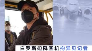普羅塔塞維奇曾任白俄羅斯反對派媒體nexta資深編輯。 圖為他在2020年在波蘭發言時的畫面。 (德國之聲中文網) 一名目擊白俄羅斯記者普羅塔塞維奇被逮捕的乘客周日 (5月23日)告訴自由歐洲電台白俄羅斯部，26歲的普拉塔塞維奇在意識到他乘坐的瑞安航空航班意外降落在明斯克後感到「不安」。 ç™½ä¿„ç½—æ–¯åŠ«æœºäº‹ä»¶ æ¬§ç¾Žè°´è´£åˆ¶è£ä¸­å›½ä¸ºå…¶ç«™å° æ™®é€šè¯ä¸»é¡µ