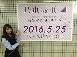 Mar 25, 2021 · 東京都内のグランピングスポットは、室内や屋上などシーンも様々で、友達同士やカップルで楽しめるスポットがたくさん！この記事では、東京都内のグランピングスポット全9施設を紹介します。宿泊ok、日帰りokなスポットや、ランチプランがあるスポットも！ æ¡œäº•çŽ²é¦™è‡ªã‚‰ãŒä¹ƒæœ¨å‚é§…ã«å'ŠçŸ¥ãƒ'ãƒãƒ«æŒã¡è¾¼ã¿ã§ ä¹ƒæœ¨å‚46ã®2ndã‚¢ãƒ«ãƒãƒ ãƒªãƒªãƒ¼ã‚¹ç™ºè¡¨ 2016å¹´4æœˆ11æ—¥ ã‚¨ã‚­ã‚µã‚¤ãƒˆãƒ‹ãƒ¥ãƒ¼ã‚¹