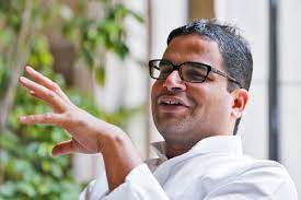 Prashant kishor, the brain behind the party's election campaign, gets into the prime talk in the media following aap's thumping victory in the delhi assembly elections which secured the party 62 out of 70. How Roping In Of Political Strategist Prashant Kishor Helped Mamata And Tmc In The Last Mile