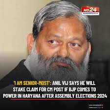 Senior BJP leader and former Minister Anil Vij said he will stake claim for  the chief minister's post if the party returns to power in Haryana after  the October 5 Assembly polls.