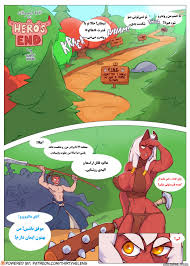 کمیک‌های مورد علاقه فرزام (ژانر: شیمیل) (6)