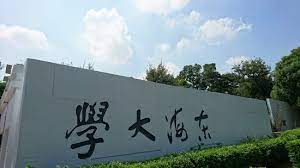 東海大學 tunghai university, taichung, taiwan. æ±æµ·å¤§å­¸å…¥å£ Picture Of Tunghai University Xitun Tripadvisor