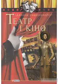 рэй брэдбери дзен в искусстве написания книг скачать бесплатно Teatr I Kino Magazin