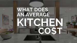 what does an average kitchen cost
